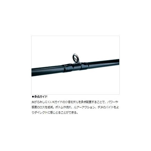 SILVER WOLF 76MLB-S W ダイワ
