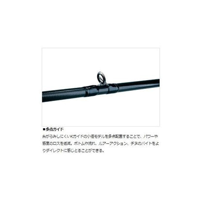 SILVER WOLF 76MLB-S W ダイワ