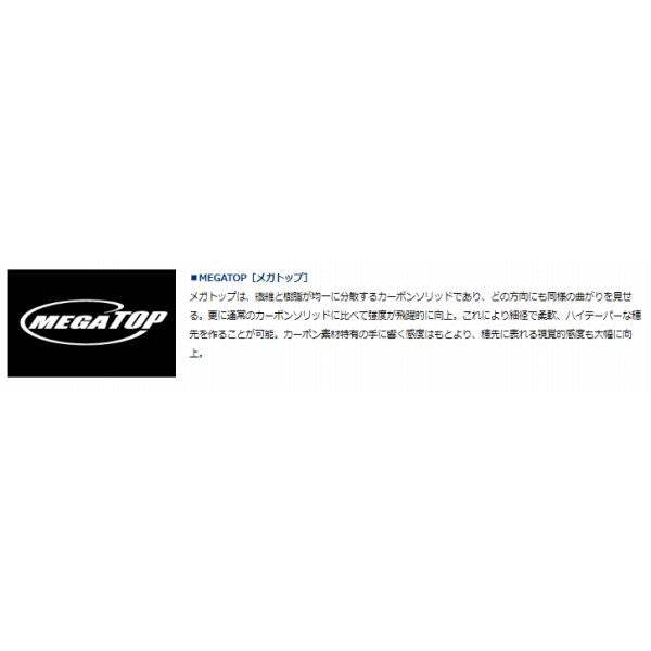 SILVER WOLF 76ML-S W ダイワ
