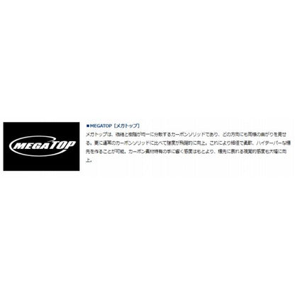 SILVER WOLF 76ML-S W ダイワ