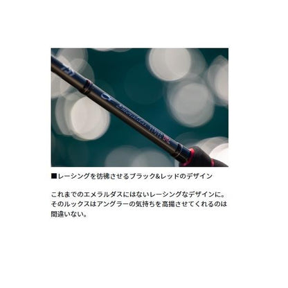 EMERALDAS STOIST RT 79MLM ダイワ