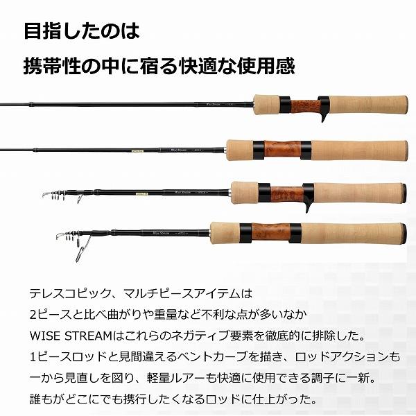 WISE STRM 42ULB－3 Q ダイワ