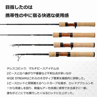 WISE STRM 42ULB－3 Q ダイワ