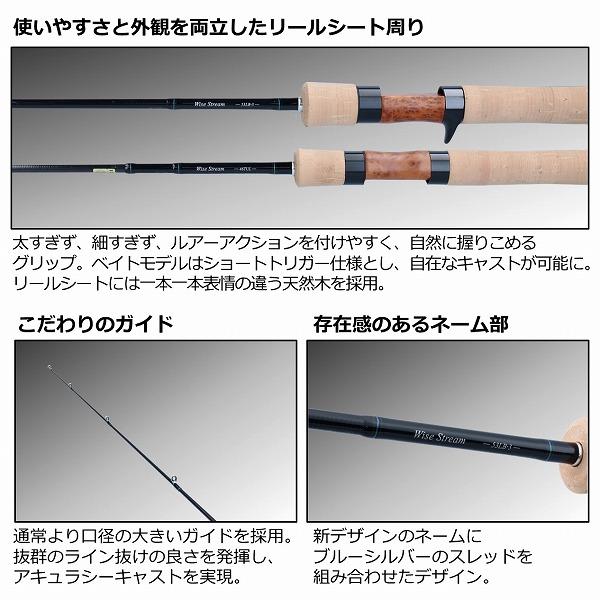 WISE STRM 42ULB－3 Q ダイワ