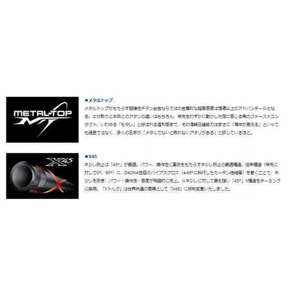 OUTRAGE SLJ 63MB－MT ダイワ 秋の大感謝祭