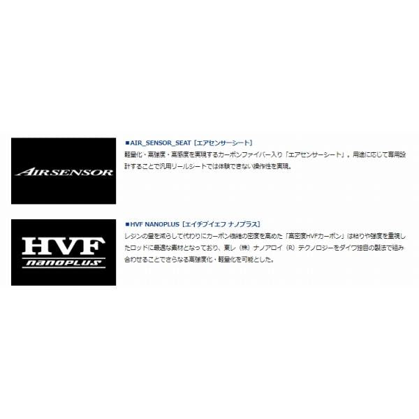 OUTRAGE SLJ 63MB－MT ダイワ 秋の大感謝祭