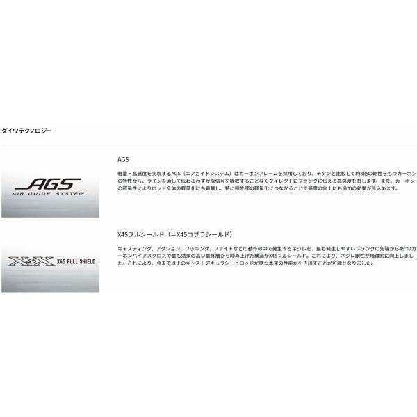 SG SJ 61B-2・W ダイワ