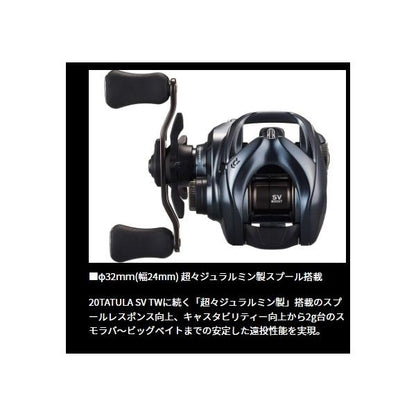 25TATULA SV TW 100H ダイワ