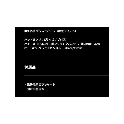 25TATULA SV TW 100H ダイワ