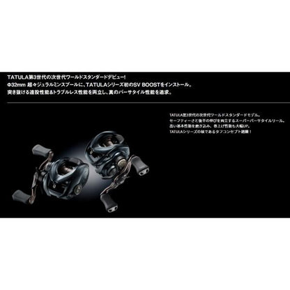 25TATULA SV TW 100HL ダイワ