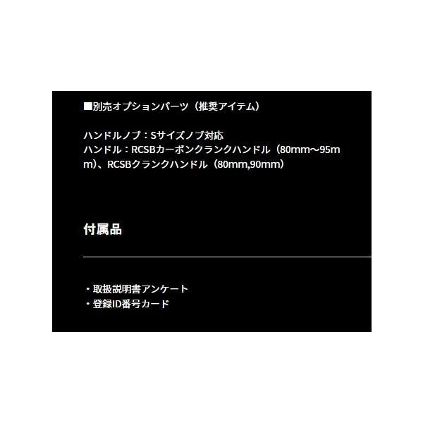 25TATULA SV TW 100HL ダイワ