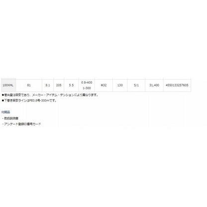 23紅牙 100XH ダイワ