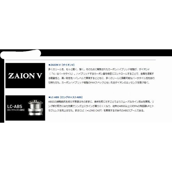 23ロングビーム35 06PE ダイワ