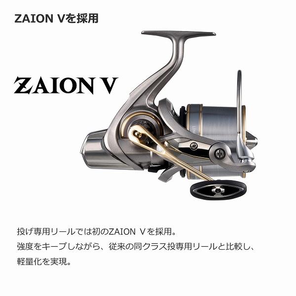 23ロングビーム35 QD5号 ダイワ