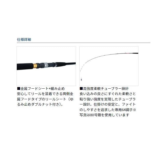 ワラサX240 ダイワ 秋の大感謝祭