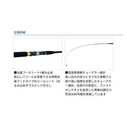 ワラサX240 ダイワ 秋の大感謝祭