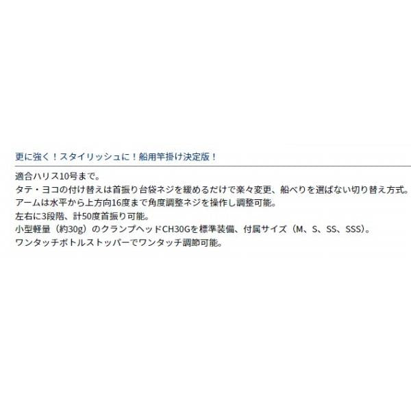 ライトホルダーメタルアルファ  160CＨ ガンメタ／レッド ダイワ