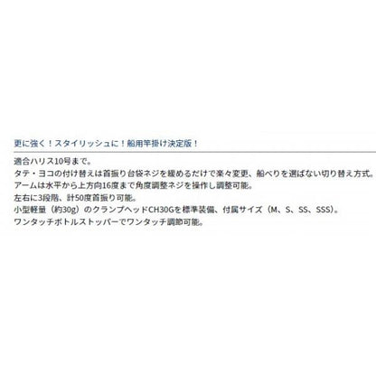 ライトホルダーメタルアルファ  160CＨ ガンメタ／レッド ダイワ