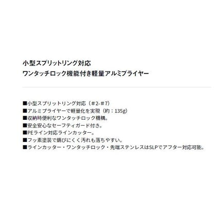 アルミプライヤーアルファ200Hロック LG C ディープブルー ダイワ