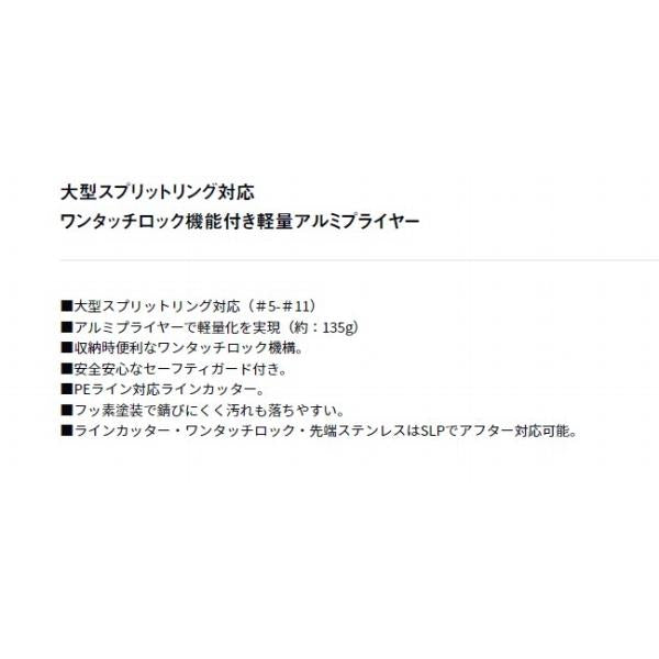 アルミプライヤーアルファ200Hロック BG C ディープブルー ダイワ