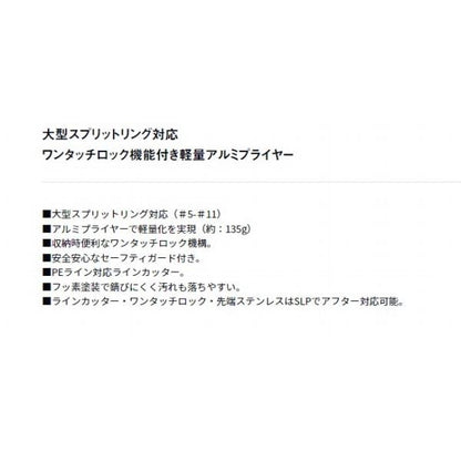 アルミプライヤーアルファ200Hロック BG C ディープブルー ダイワ