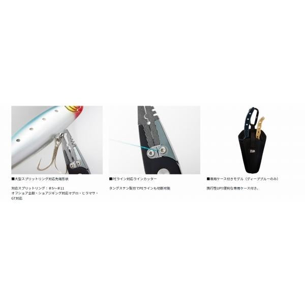 アルミプライヤーアルファ200Hロック BG C ディープブルー ダイワ