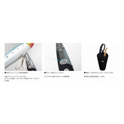 アルミプライヤーアルファ200Hロック BG C ディープブルー ダイワ