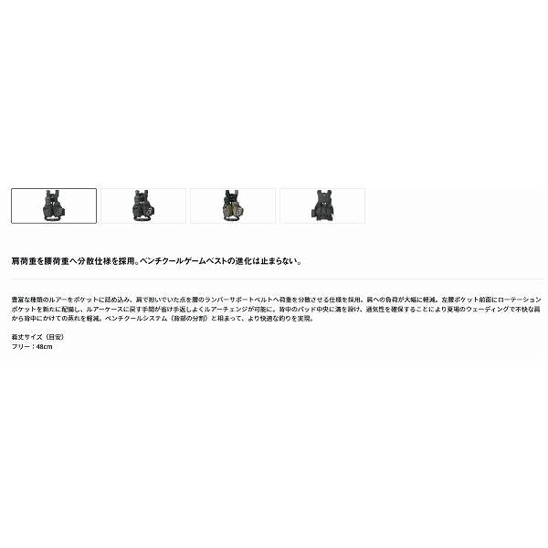 ＤＦ-6122 ジェットブラック フリー ダイワ