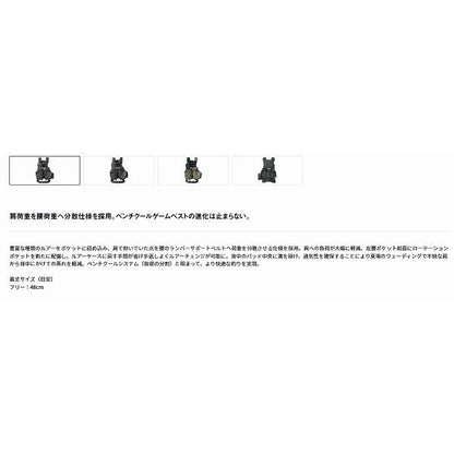 ＤＦ-6122 ジェットブラック フリー ダイワ