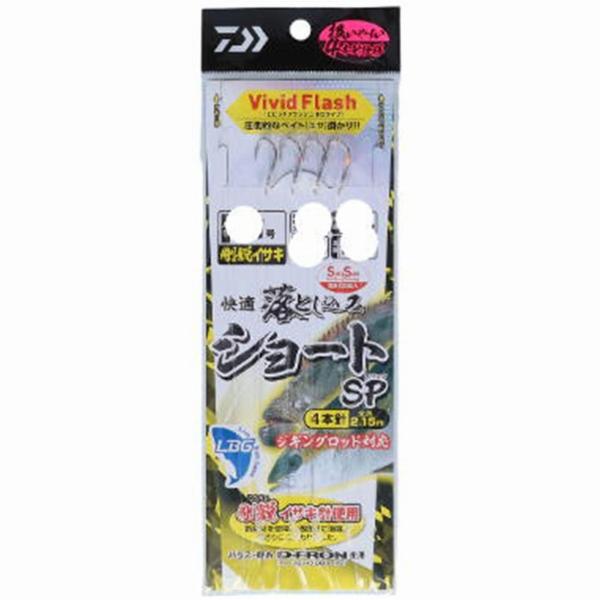 快適落とし込み仕掛けSS LBG 剛鋭イサキ4本ショート 12-16-16 ダイワ限定セール 秋の大感謝祭