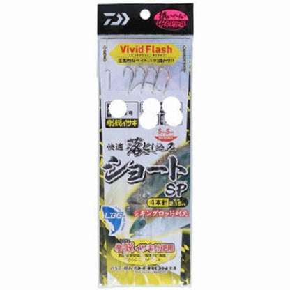 快適落とし込み仕掛けSS LBG 剛鋭イサキ4本ショート 12-16-16 ダイワ限定セール 秋の大感謝祭