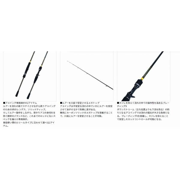 アユイング X 90MLB-S ダイワ