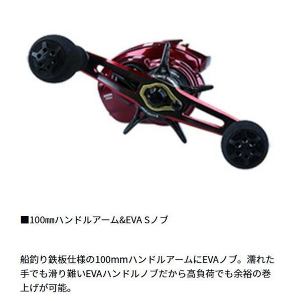 23 アドミラ 100XH ダイワ 秋の大感謝祭