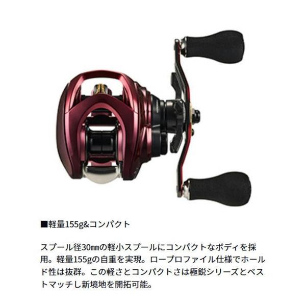 23 アドミラ 100XHL ダイワ