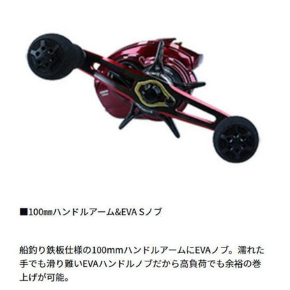 23 アドミラ 100XHL ダイワ