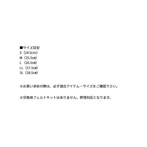 タイトフィット フィッシングショートブーツ フェルトスパイク FB-2550-T ブラック Ｍ ダイワ限定セール