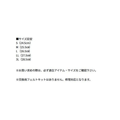 タイトフィット フィッシングショートブーツ フェルトスパイク FB-2550-T ブラック Ｍ ダイワ限定セール