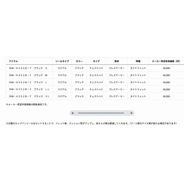 タイトフィットブレスラジアルジップウェーダー RＷ-4352B-Ｔ ブラック S ダイワ限定セール