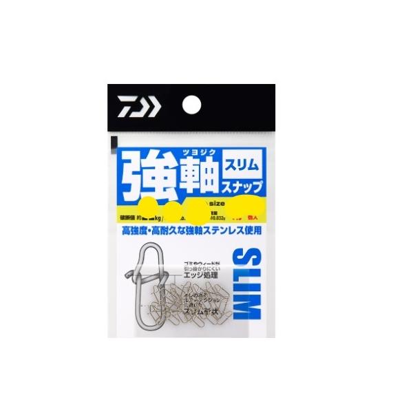 強軸スナップ スリム SS 徳用 ダイワ