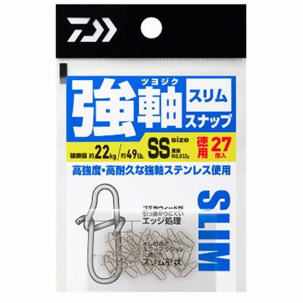 強軸スナップ スリム SS 徳用 ダイワ