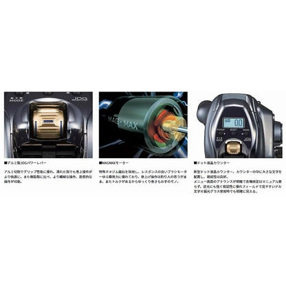 シーボーグ 100JL ダイワ