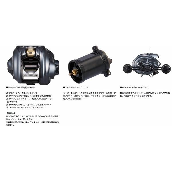 シーボーグ 100JL ダイワ