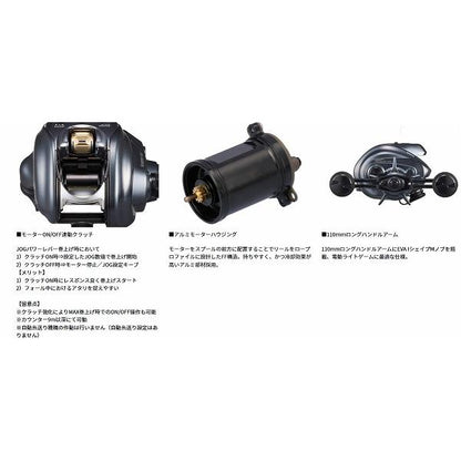シーボーグ 100JL ダイワ