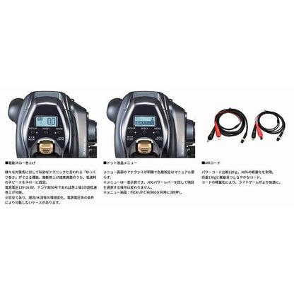 シーボーグ 100JL ダイワ