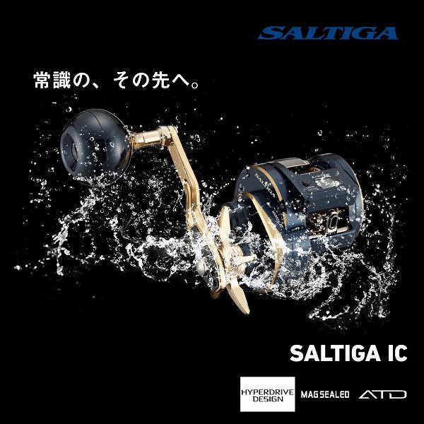 ソルティガIC 100HL-DH ダイワ 秋の大感謝祭