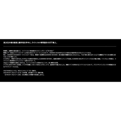 23月下美人 LT1000S ダイワ