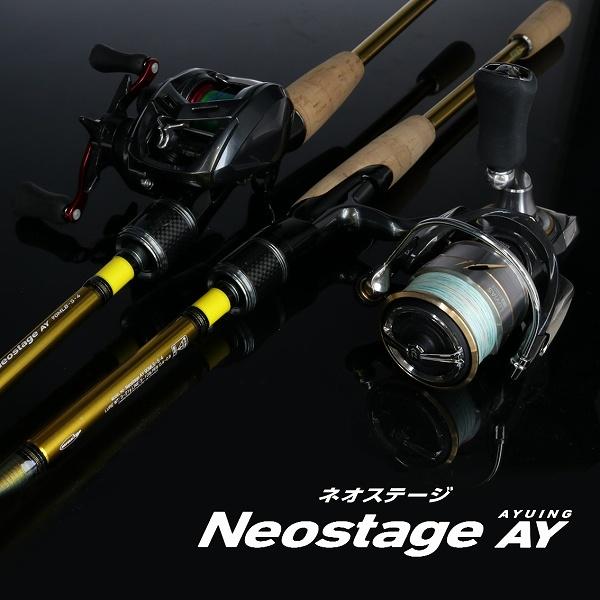 Neostage AY ネオステージ鮎 93MHS-S ダイワ 秋の大感謝祭