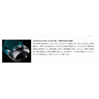 23タトゥーラTATULA FC LT2500SS-QD ダイワ