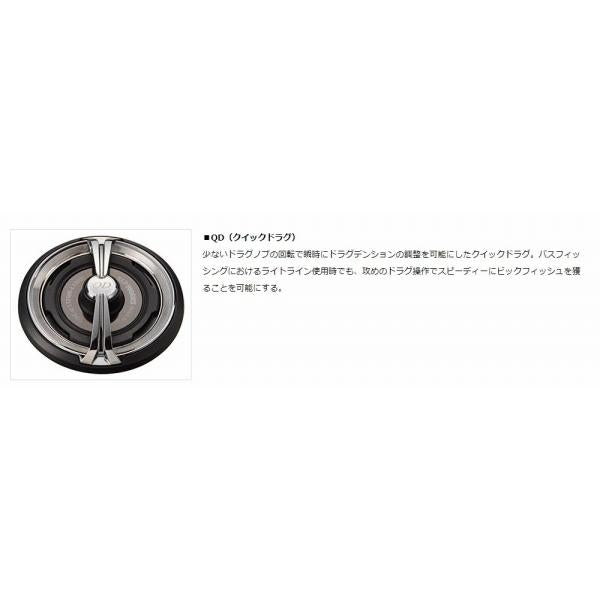 23タトゥーラTATULA FC LT2500SS-QD ダイワ