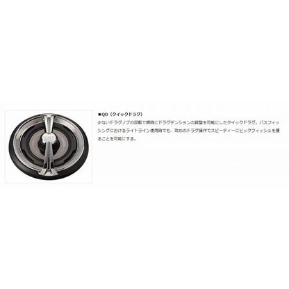 23タトゥーラTATULA FC LT2500SS-QD ダイワ